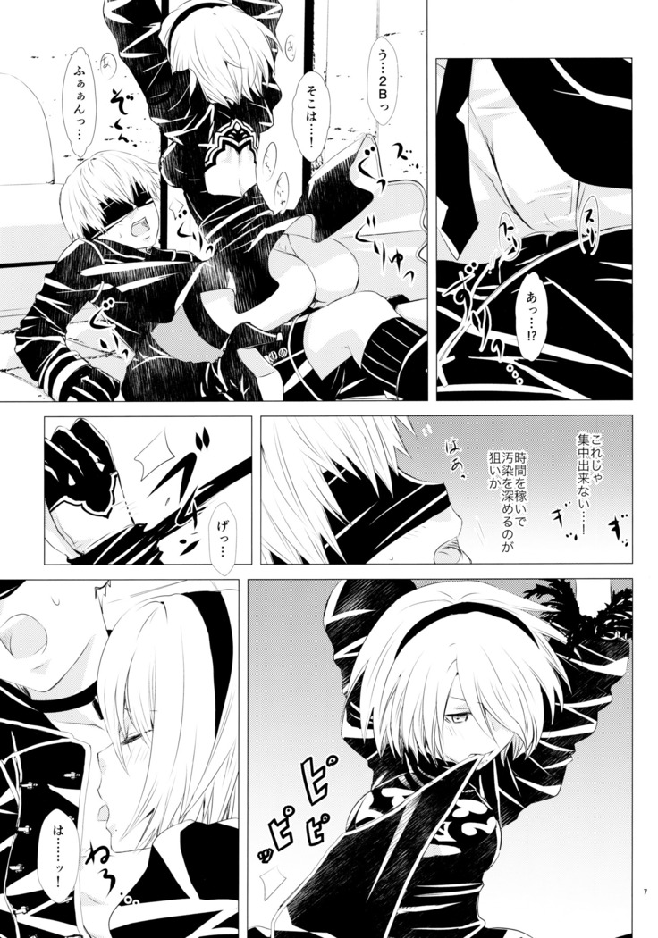 Karakuri ningyou no yoru