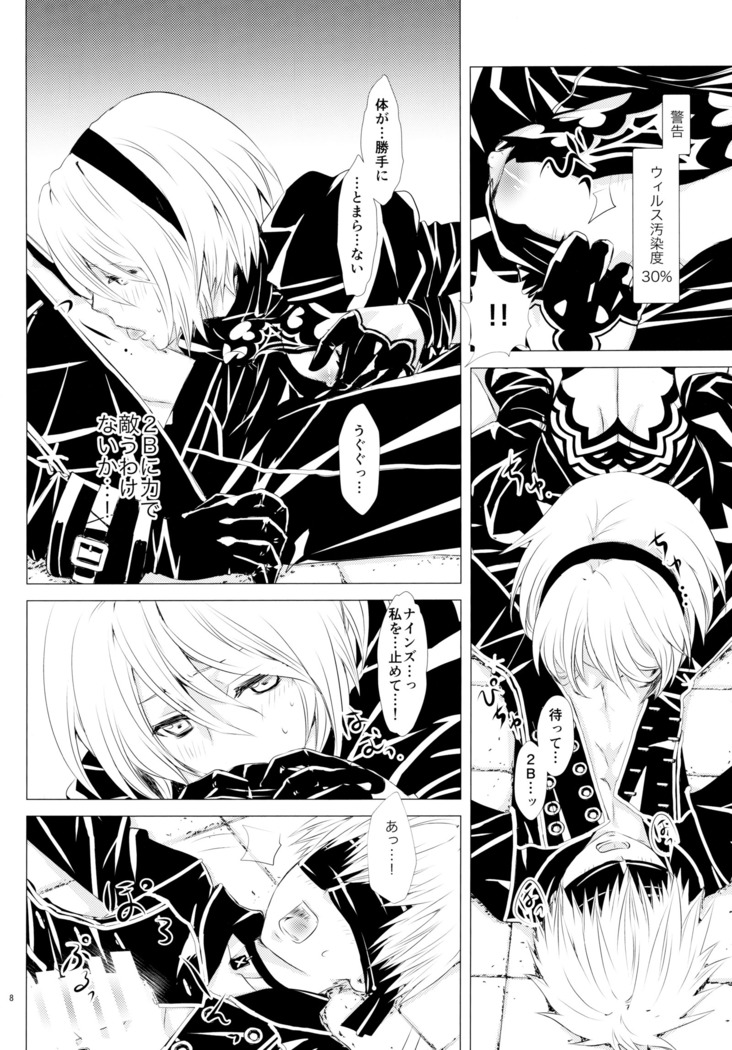 Karakuri ningyou no yoru