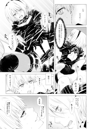 Image 8075922