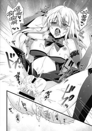 Otome no Kiroku Utakata no Yume - Chronique de la Pucelle Page #24