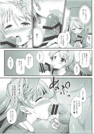 Image 11690980