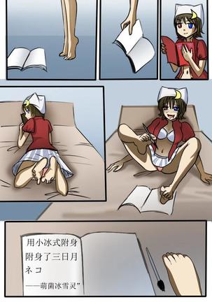 Image 8685249