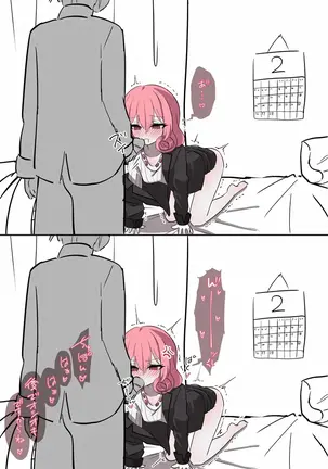 Image 14345095