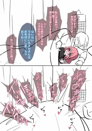 Image 14345085