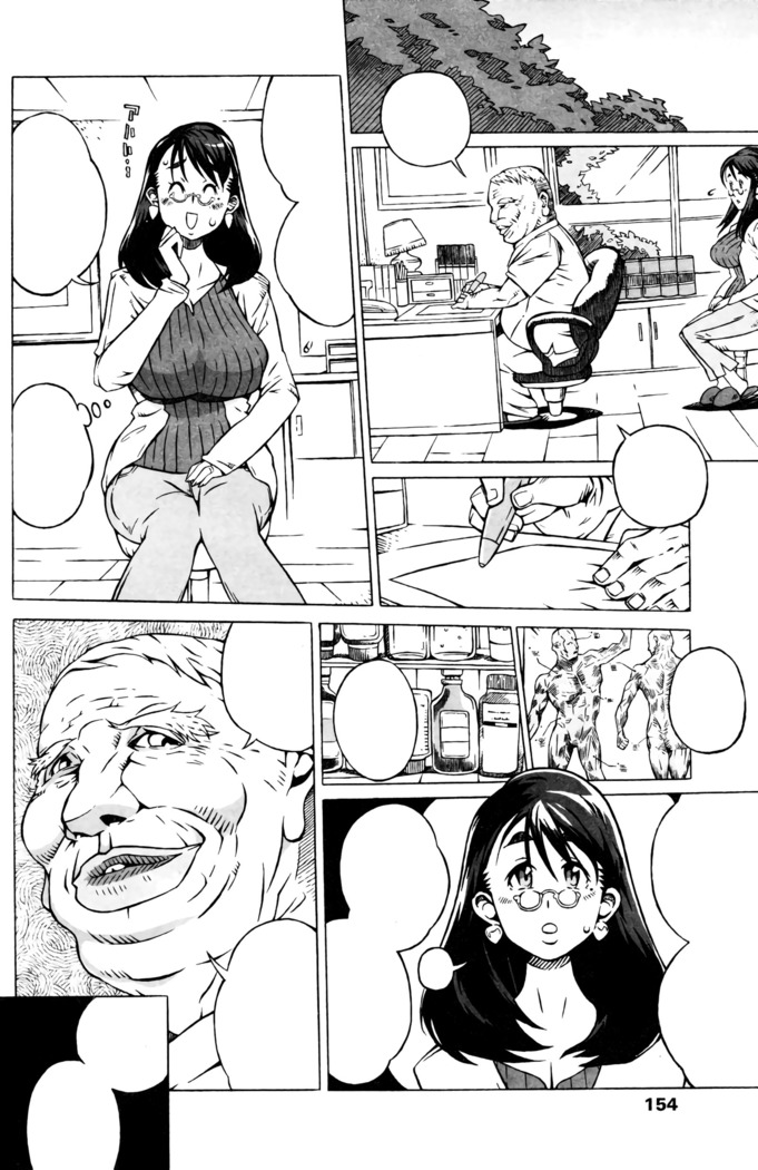 Magic Massage Yayoi-san
