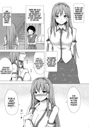 Sanae-san to Sweet Night | A Sweet Night with Sanae-san Page #25