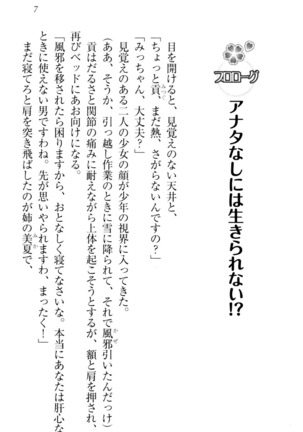 Image 7087396