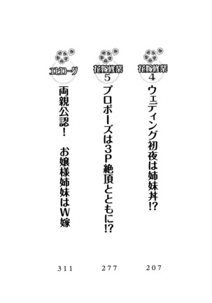 Image 7087399