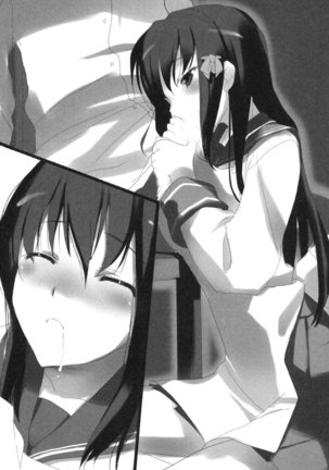 お嬢様姉妹はW嫁！ Page #106