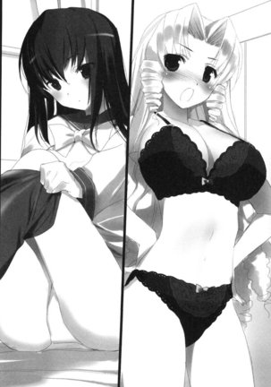 お嬢様姉妹はW嫁！ Page #26