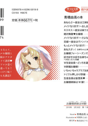 Image 7087390