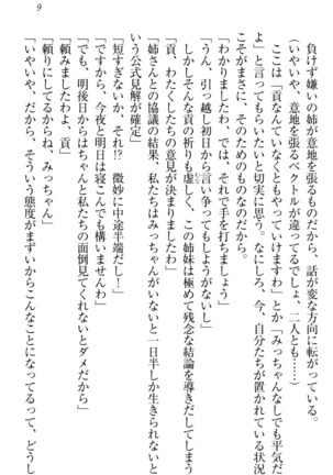 Image 7087403