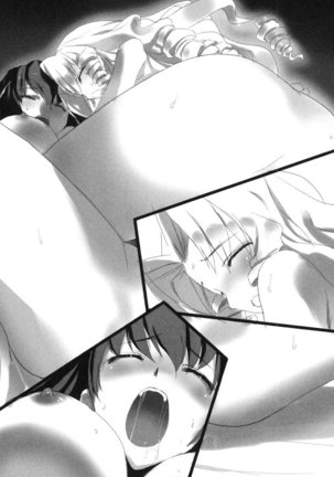 お嬢様姉妹はW嫁！ Page #310