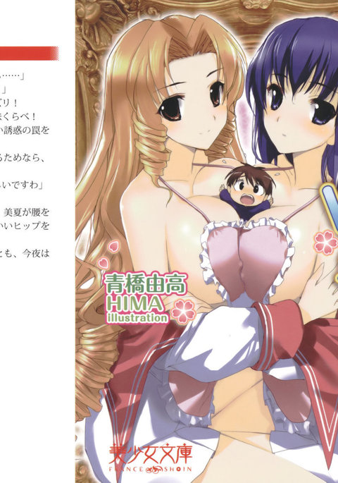 Image 7087394