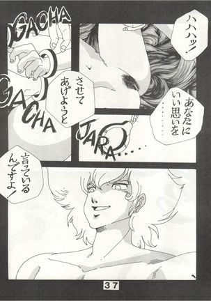 Joke! Part 3 Page #37
