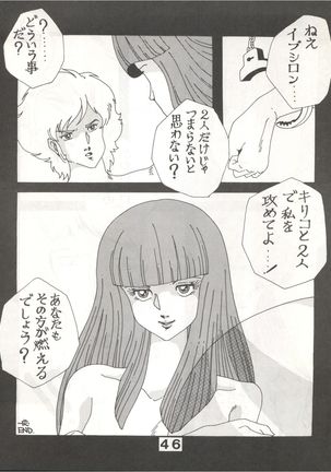 Joke! Part 3 Page #46