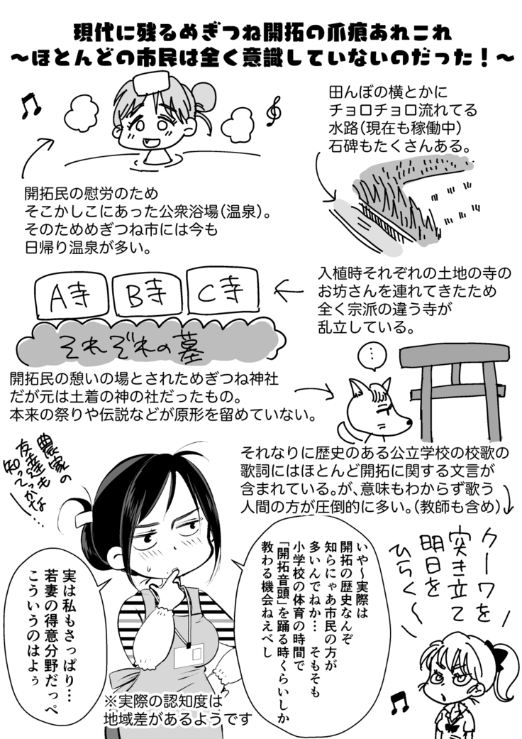 Batsuichi Hitozuma, Moto Danna no Ero Massage ni Ochiru!