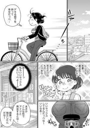 Image 9718054