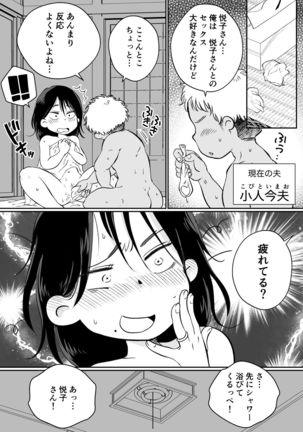 Image 9718049