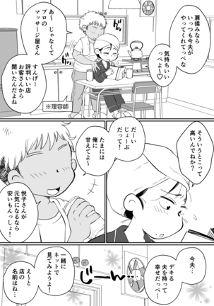 Image 9718052