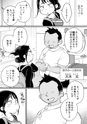 Image 9718055