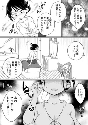 Image 9718047