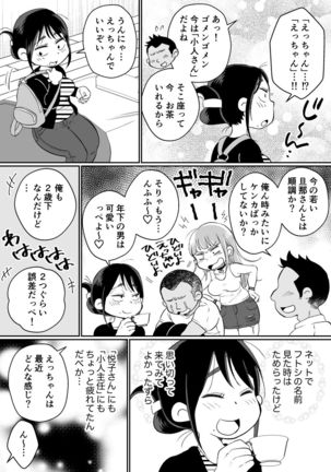 Image 9718056