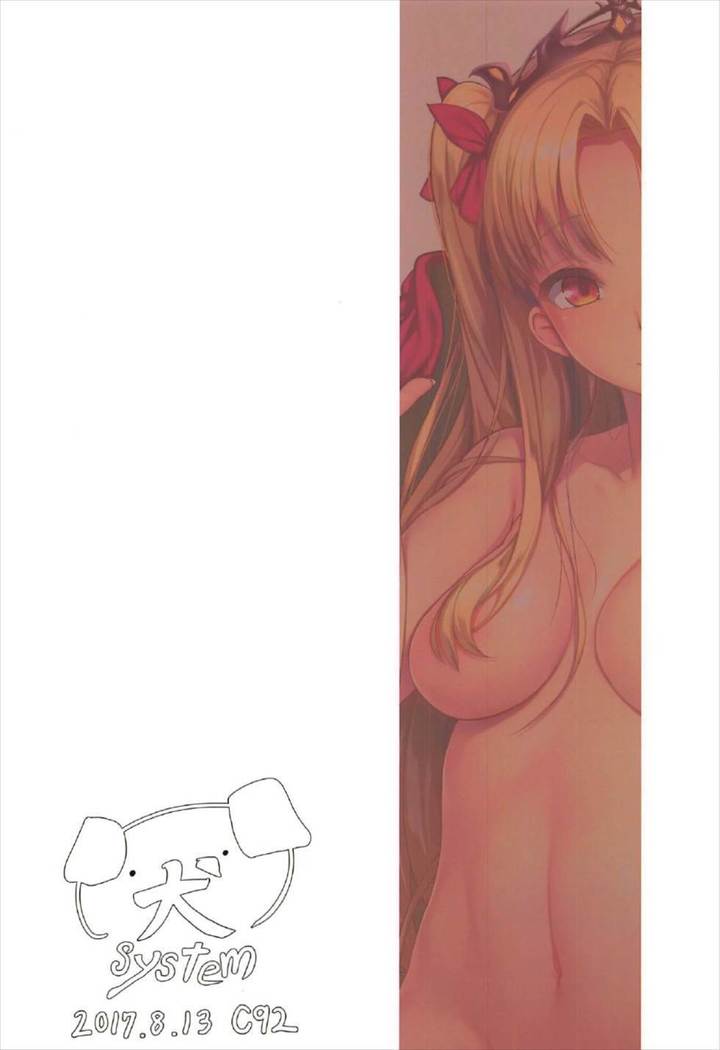 Yume de Aetara