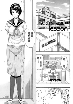 Tada Koishikute, Aitakute