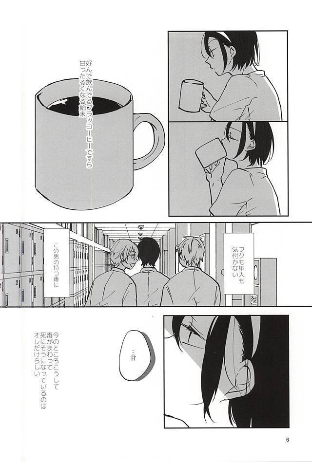 espresso