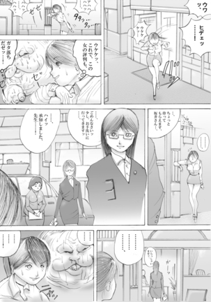 Image 5014707
