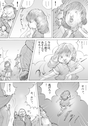 Image 5014700