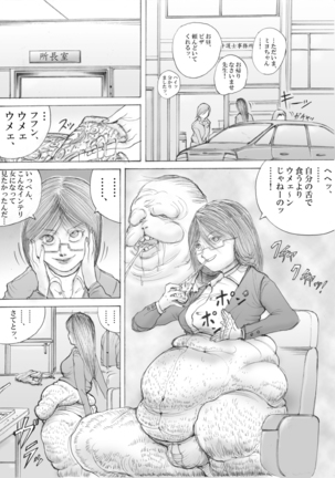 Image 5014708