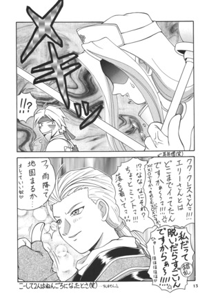 Image 10442744