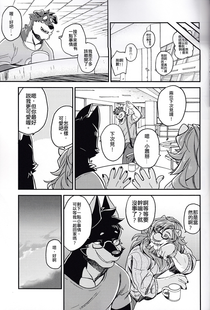 Nviek5 First Time With Senpai vol.2