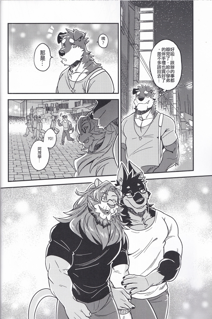 Nviek5 First Time With Senpai vol.2