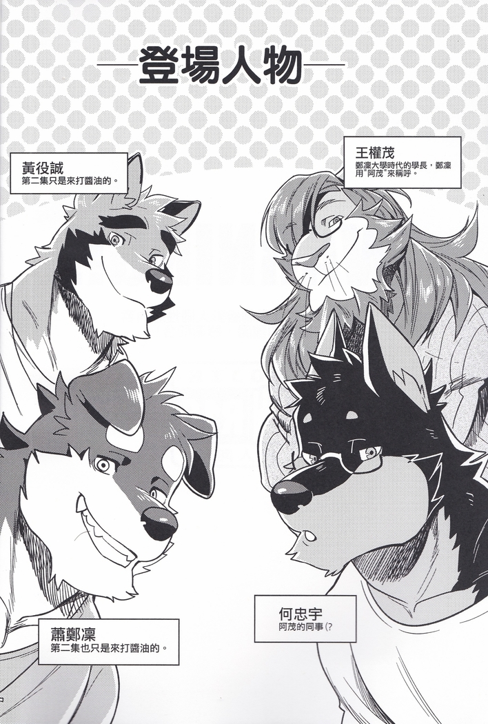 Nviek5 First Time With Senpai vol.2