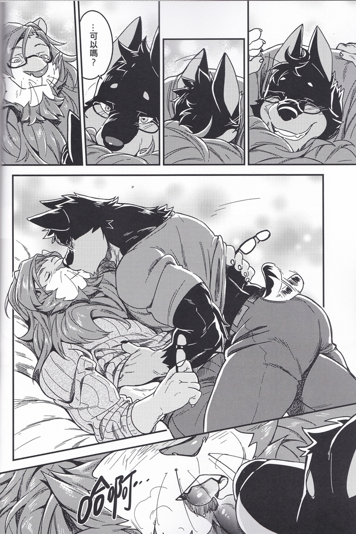 Nviek5 First Time With Senpai vol.2