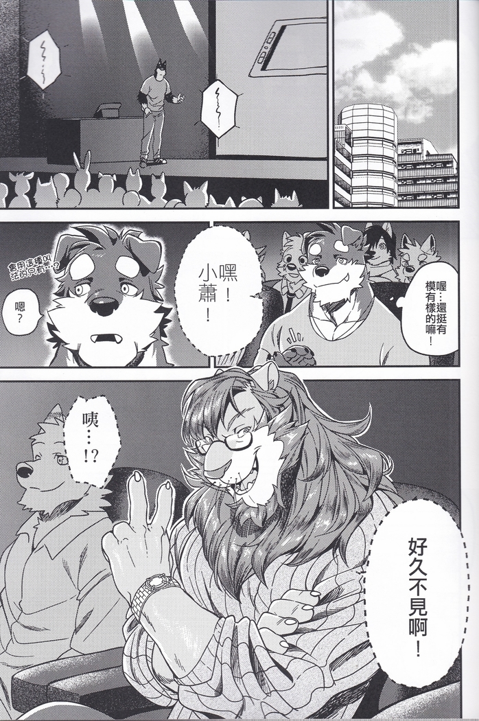 Nviek5 First Time With Senpai vol.2