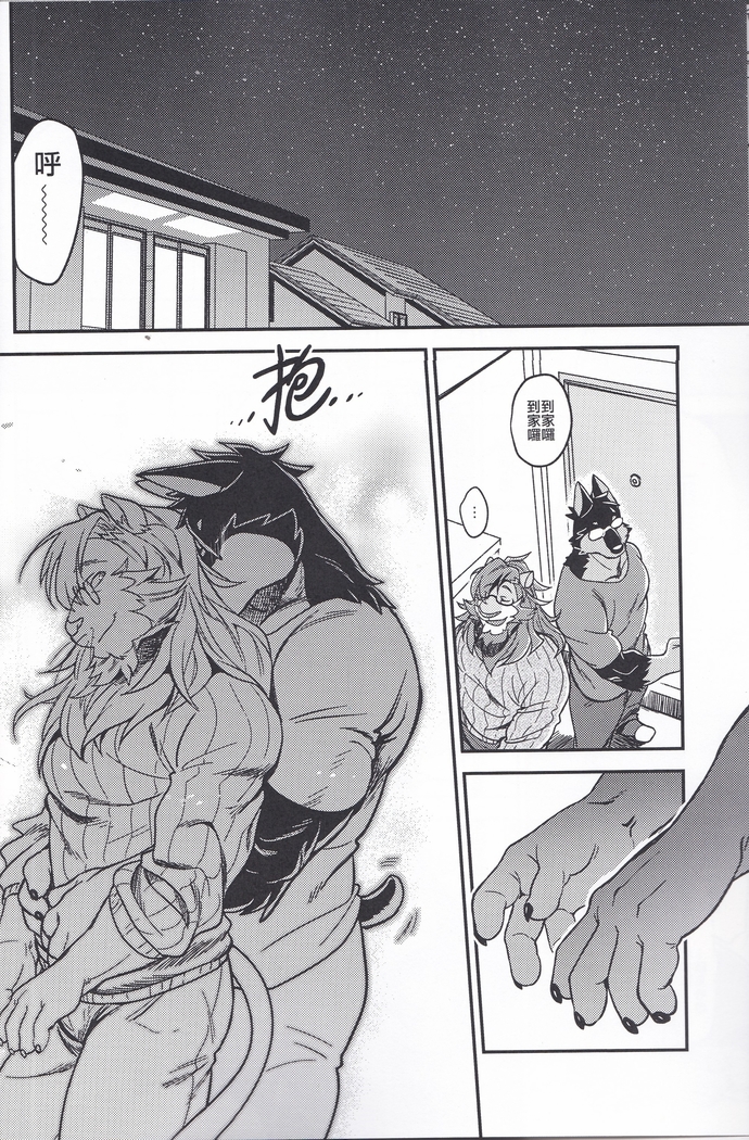 Nviek5 First Time With Senpai vol.2