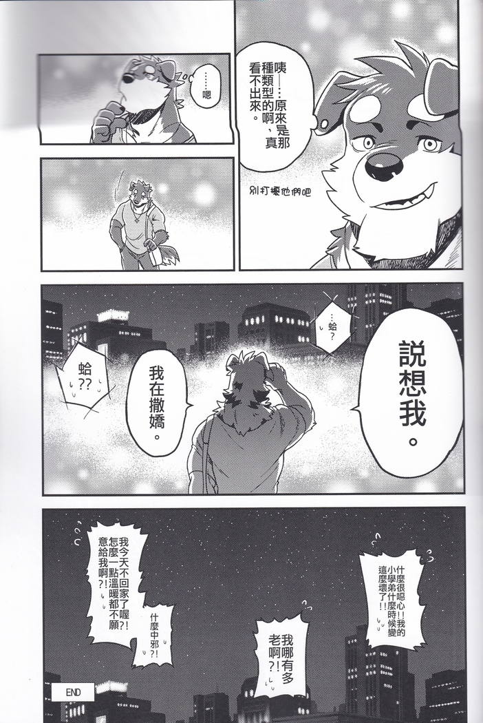 Nviek5 First Time With Senpai vol.2