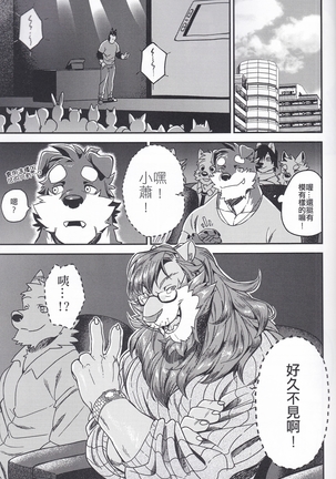 Image 5289023