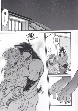 Nviek5 First Time With Senpai vol.2 Page #13