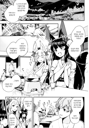 Image 7551273