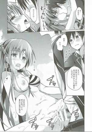 Asuna to VR Game Page #14