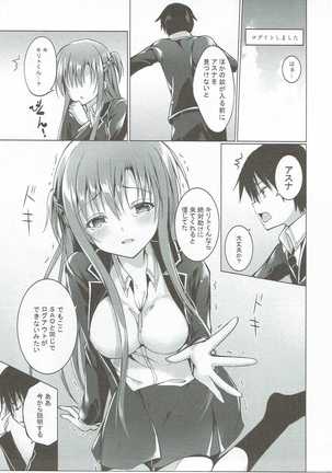 Asuna to VR Game - Page 6
