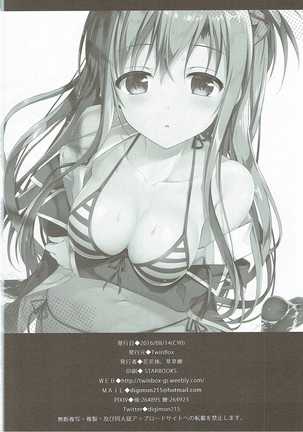 Asuna to VR Game - Page 29