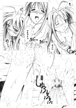 Love Mini. - Page 21