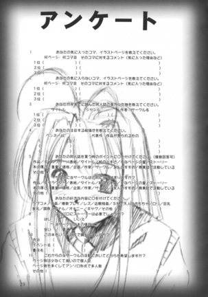 Love Mini. - Page 28
