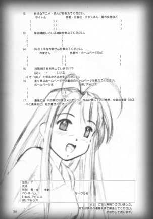 Love Mini. - Page 29